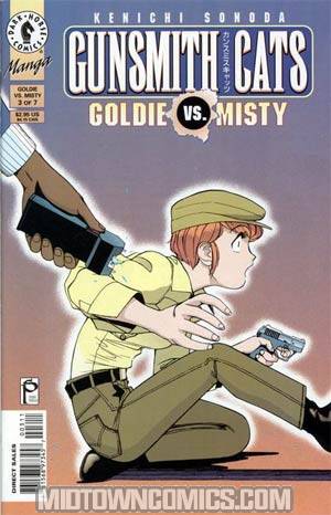Gunsmith Cats Goldie vs Misty #3