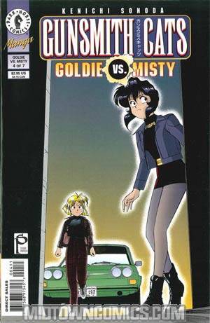 Gunsmith Cats Goldie vs Misty #4