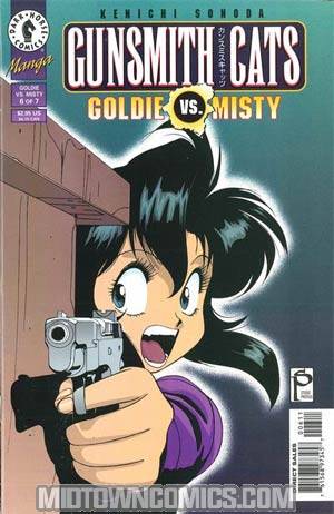 Gunsmith Cats Goldie vs Misty #6