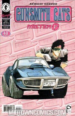 Gunsmith Cats Mister V #10