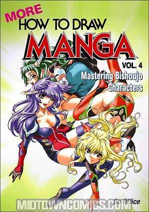 More How To Draw Manga Vol 4