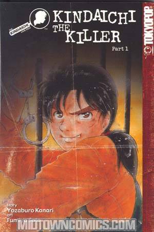Kindaichi Case Files Vol 10 Kindaichi The Killer Part 1 GN
