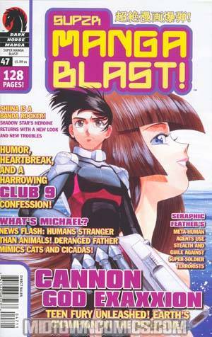 Super Manga Blast #47