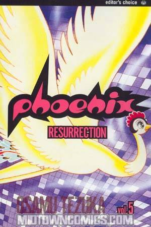 Phoenix Vol.5 Resurrection (Phoenix)英語版 Phoenix (Manga) Vol 5 Resurrection TP - Midtown Comics
