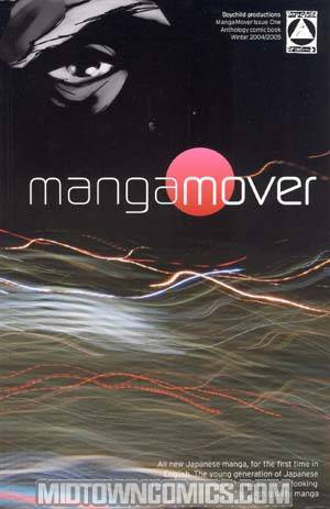 Manga Mover #1