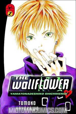Wallflower Vol 2 GN
