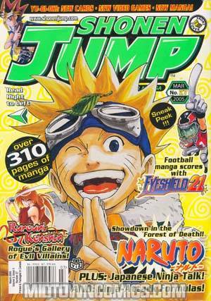 Shonen Jump Vol 3 #3 Mar 2005