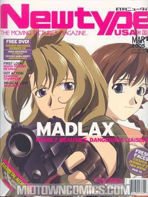 Newtype English Edition W/DVD Vol 4 #3 Mar 2005