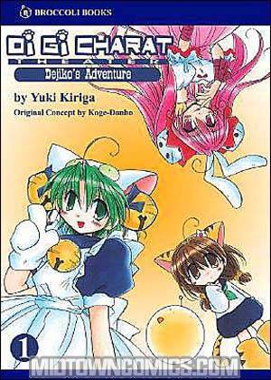 Di Gi Charat Theater Dejikos Adventure GN #1