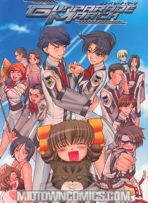 Gunparade March Anime Vol 1 GN