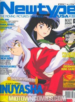 Newtype English Edition W/DVD Vol 4 #5 May 2005