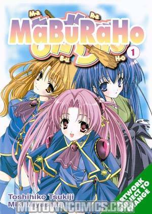 Maburaho Manga Vol 1 TP