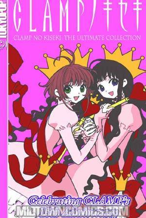 CLAMP No Kiseki Vol 1 Magazine Collectable