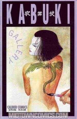 Kabuki Gallery RECOMMENDED_FOR_YOU
