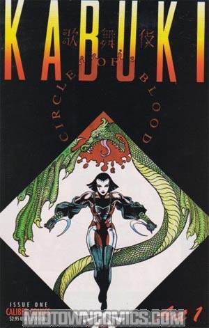 Kabuki Circle Of Blood #1