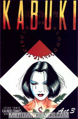 Kabuki Circle Of Blood #3