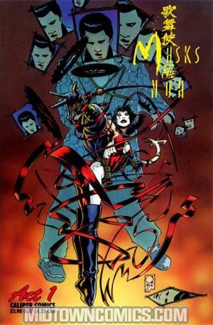 Kabuki Masks Of The Noh #1 Joe Quesada Cover