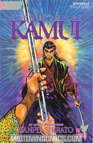 Legend Of Kamui #31