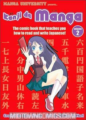 Kanji De Manga Vol 2 SC