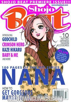 Shojo Beat Vol 1 #1 July 05