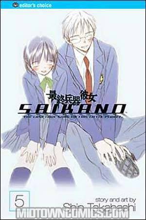 Saikano Vol 5 GN