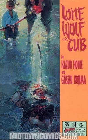 Lone Wolf And Cub (First Comics) #14