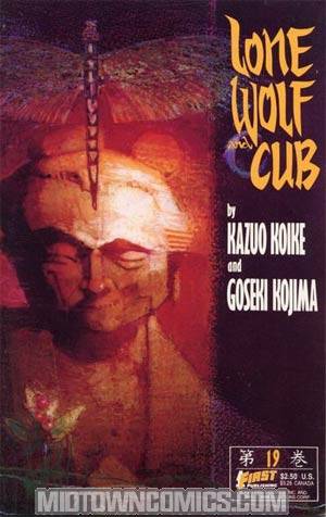 Lone Wolf And Cub (First Comics) #19
