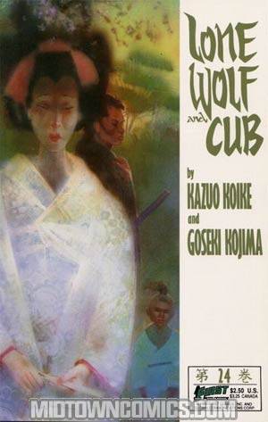 Lone Wolf And Cub (First Comics) #24