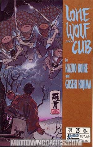 Lone Wolf And Cub (First Comics) #25