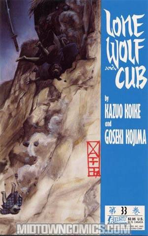 Lone Wolf And Cub (First Comics) #33