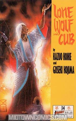 Lone Wolf And Cub (First Comics) #34