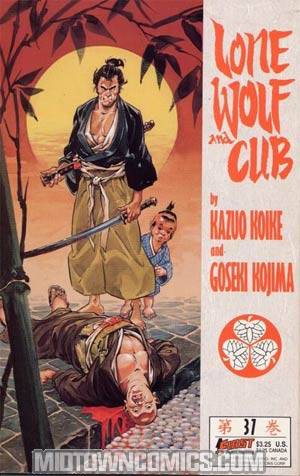 Lone Wolf And Cub (First Comics) #37