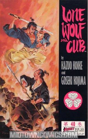 Lone Wolf And Cub (First Comics) #40