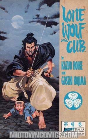 Lone Wolf And Cub (First Comics) #41