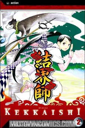 Kekkaishi Vol 2 GN