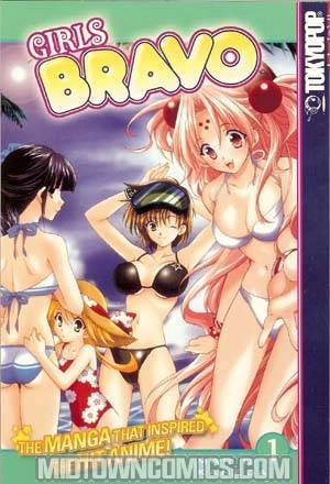 Girls Bravo Vol 1 GN