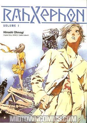 Rahxephon Novel Vol 1