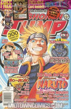 Shonen Jump #34 Oct 05