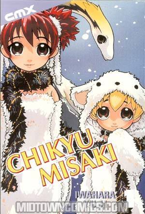 Chikyu Misaki Vol 1 TP