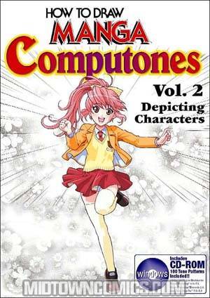 How To Draw Manga Computones Vol 2 TP