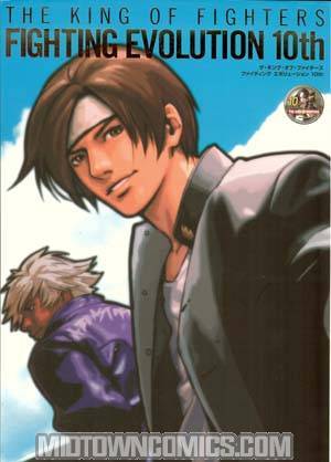 King Of Fighters Fighting Evolution 10th Anniversary SC
