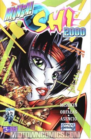 Manga Shi 2000 #3