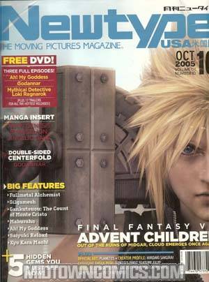 Newtype English Edition W/DVD Vol 4 #10 Oct 2005