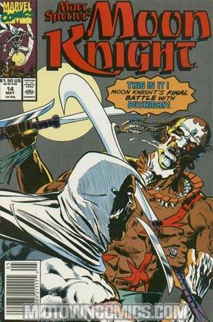 Marc Spector Moon Knight #14