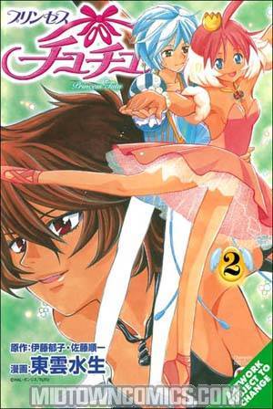 Princess Tutu Manga Vol 2 TP