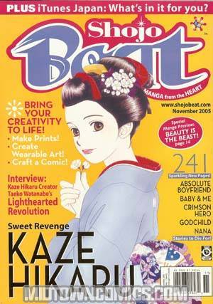 Shojo Beat Vol 1 #5 Nov 05