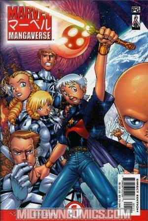 Marvel Mangaverse #1