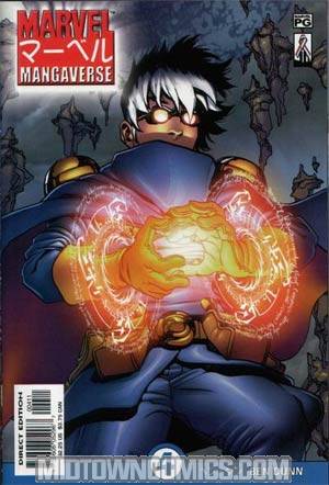 Marvel Mangaverse #4