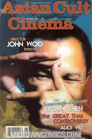 Asian Cult Cinema #48