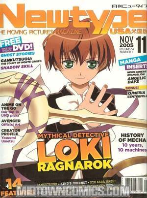 Newtype English Edition W/DVD Vol 4 #11 Nov 2005